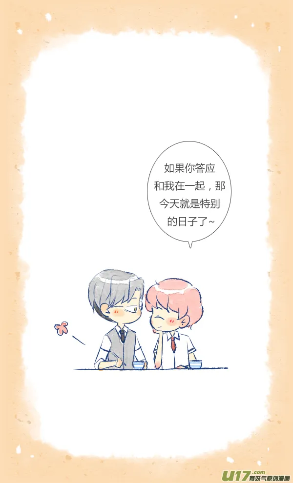 做饭3 第3页