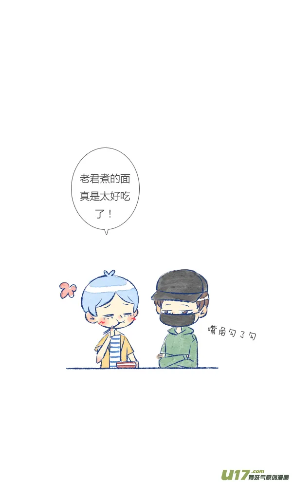 做饭3 第15页