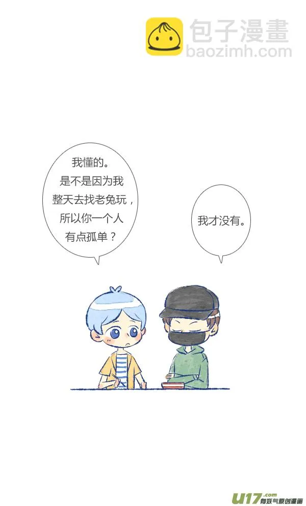 做饭3 第19页