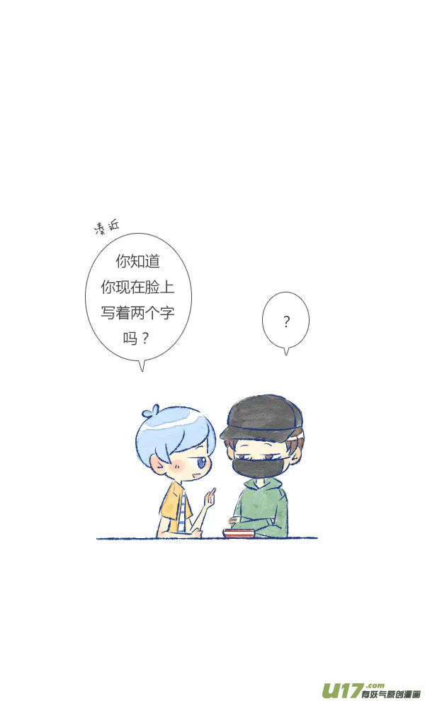 做饭3 第20页