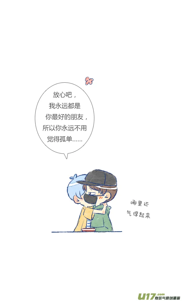 做饭3 第23页