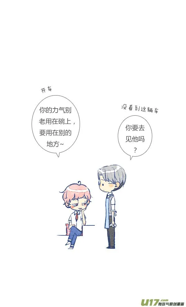 前任1 第5页