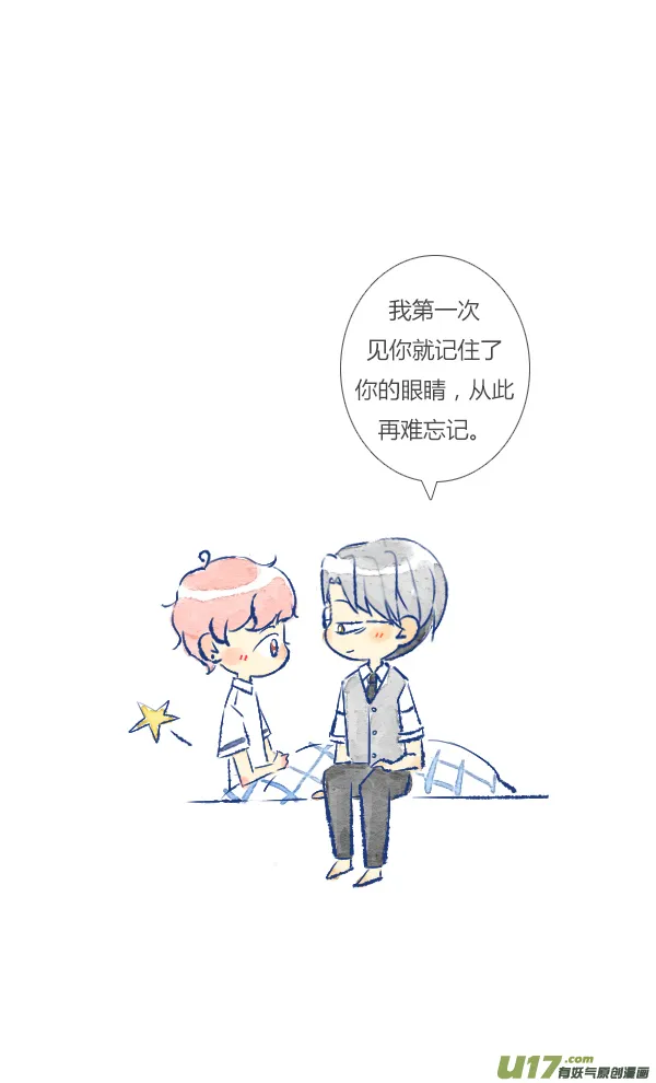 家人3 第16页