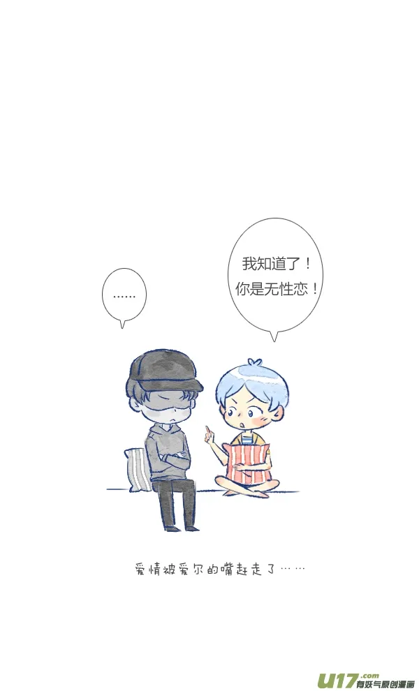 追求4 第9页