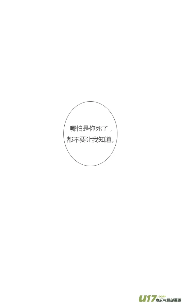 愚人节 第33页