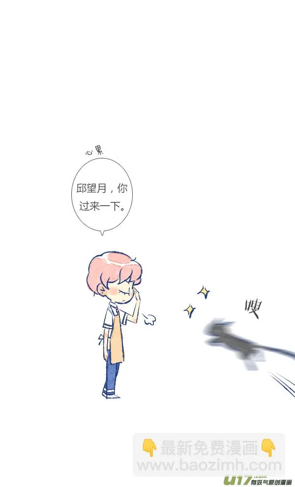 噩梦2 第11页