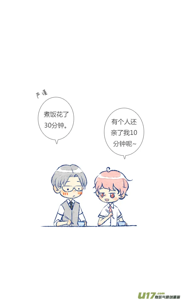 噩梦3 第15页
