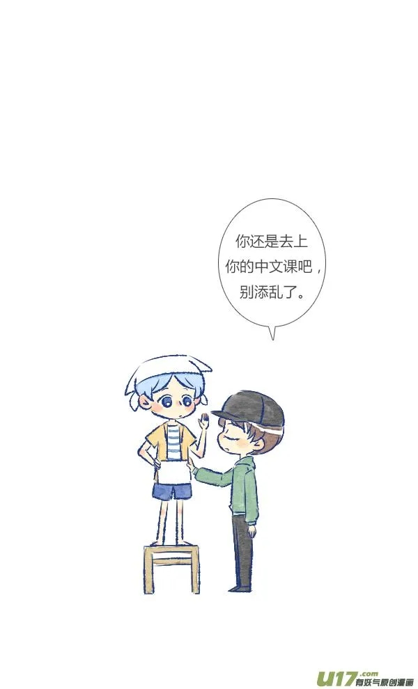 打扫1 第4页