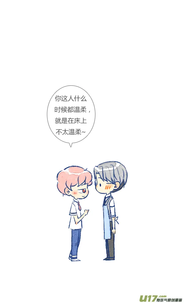 公主2 第20页