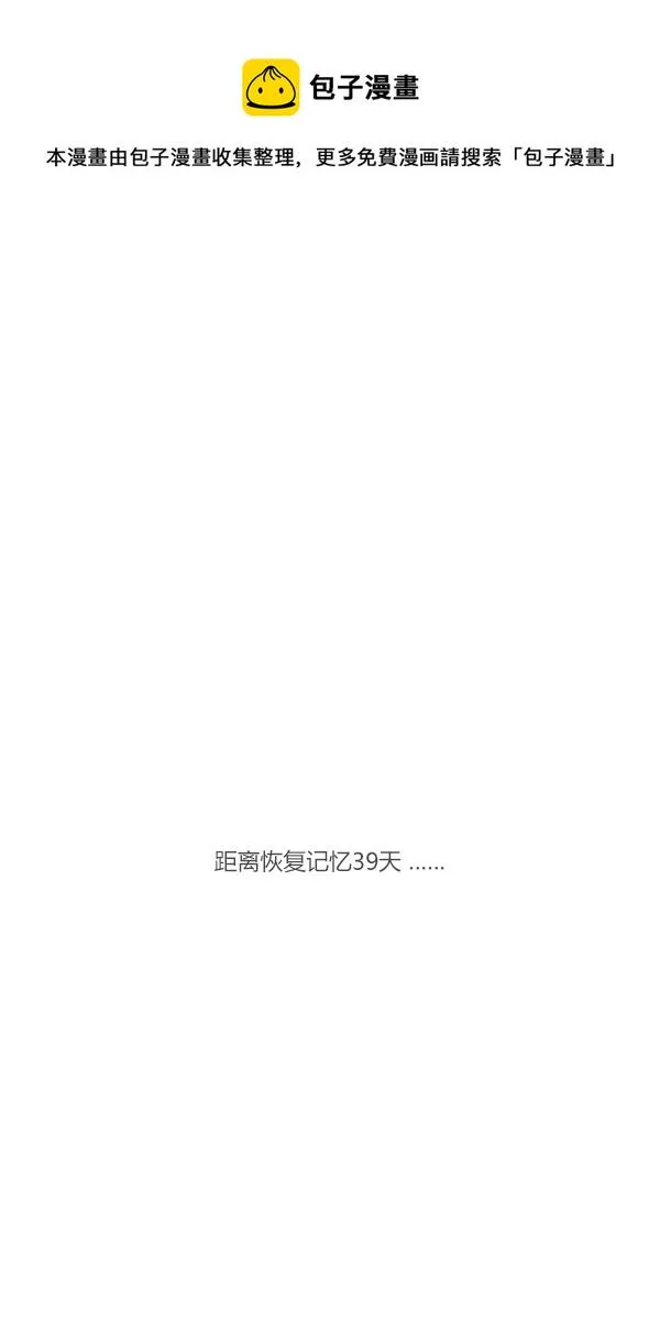 生气1 第1页