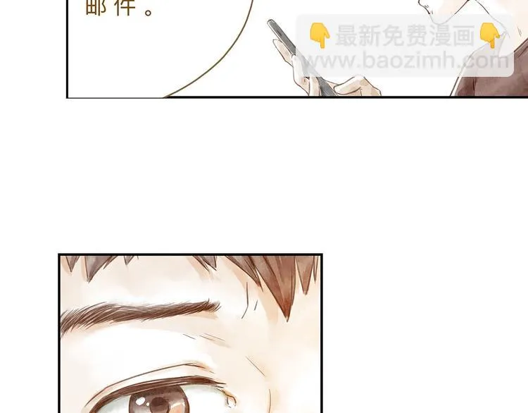 第22话 羡慕 第30页