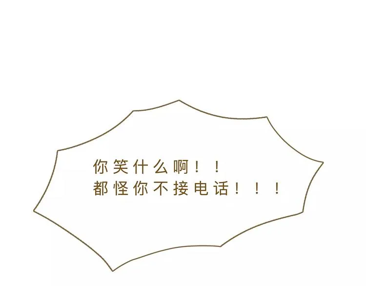 第20话 相信 第1页