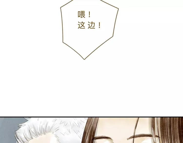 第20话 相信 第25页