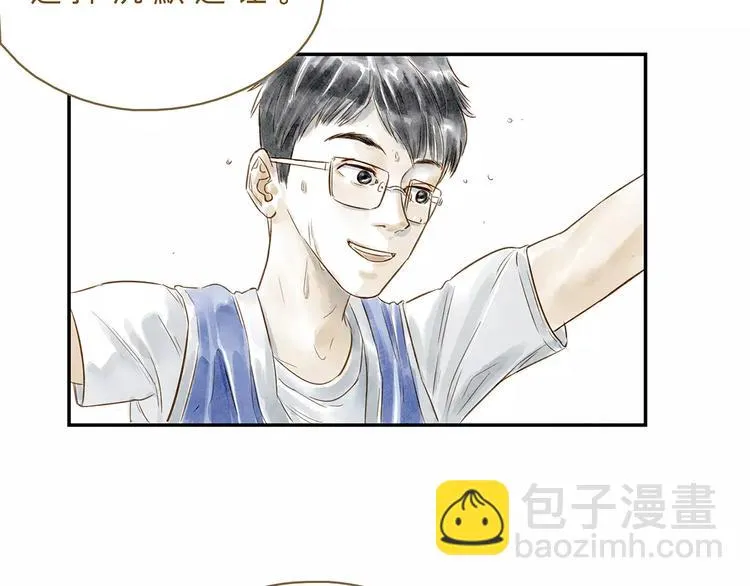 第20话 相信 第34页