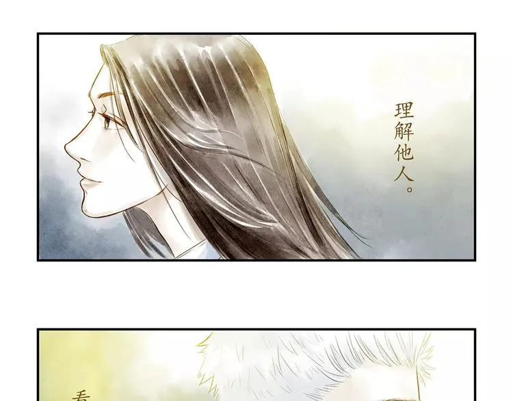 第20话 相信 第53页