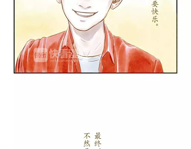 第20话 相信 第55页