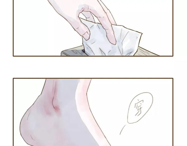 番外 快递 第15页