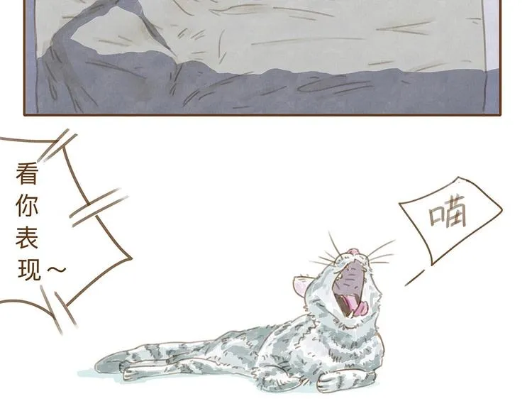 番外 快递 第38页