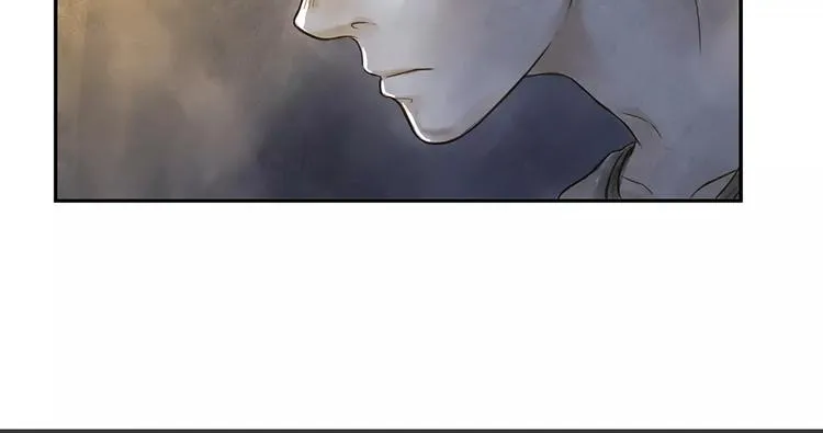 第17话 马萨基 第17页