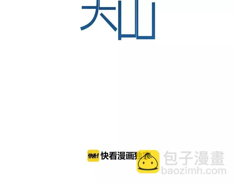 第15话 初恋 第10页