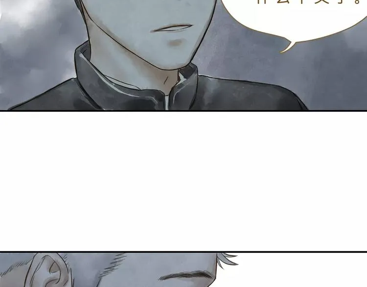 第15话 初恋 第35页