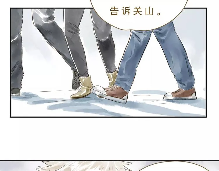 第14话（下） 舆论 第5页