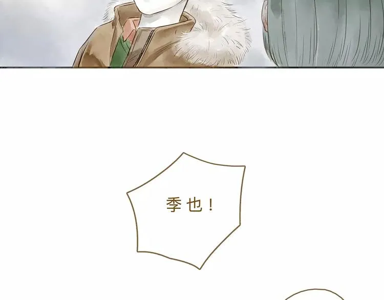 第14话（下） 舆论 第11页