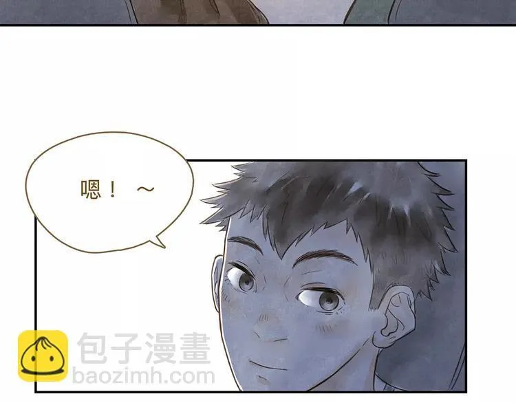 第14话（下） 舆论 第26页