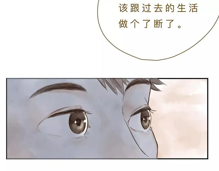 第14话（下） 舆论 第36页