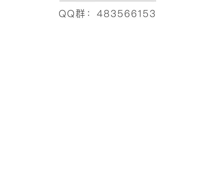 第14话（下） 舆论 第41页