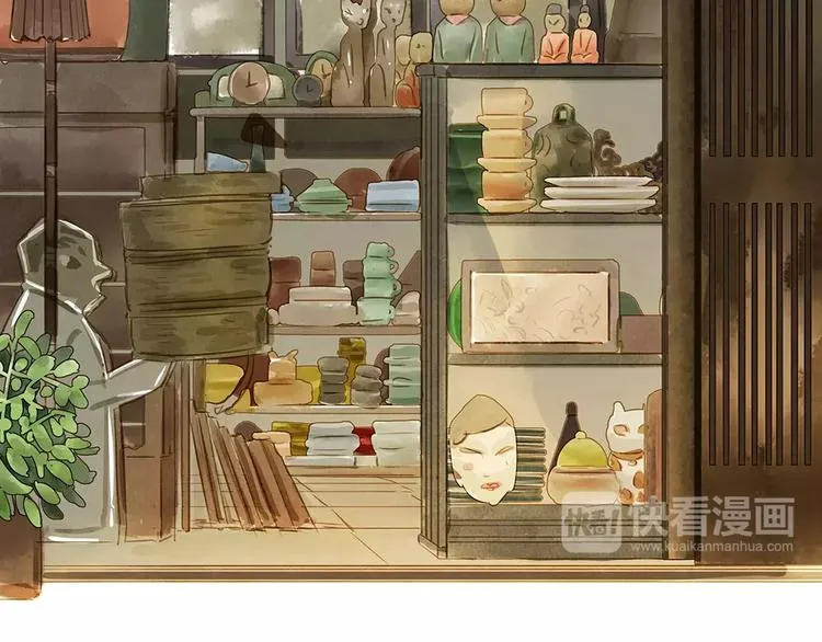 第13话 我的城，有了你 第4页