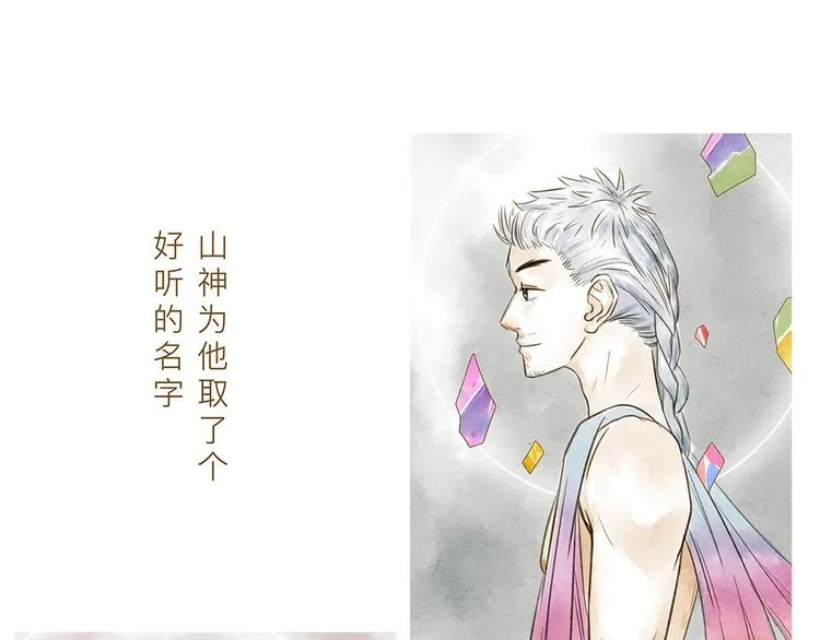 第13话 我的城，有了你 第62页