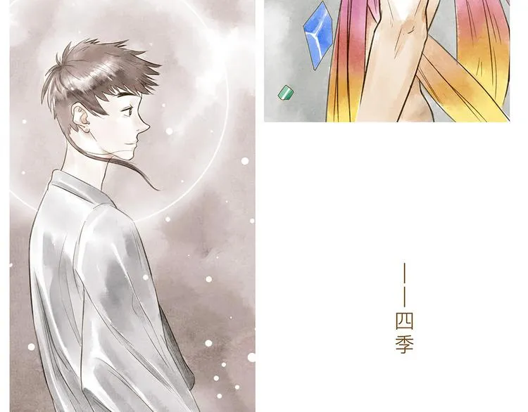 第13话 我的城，有了你 第63页