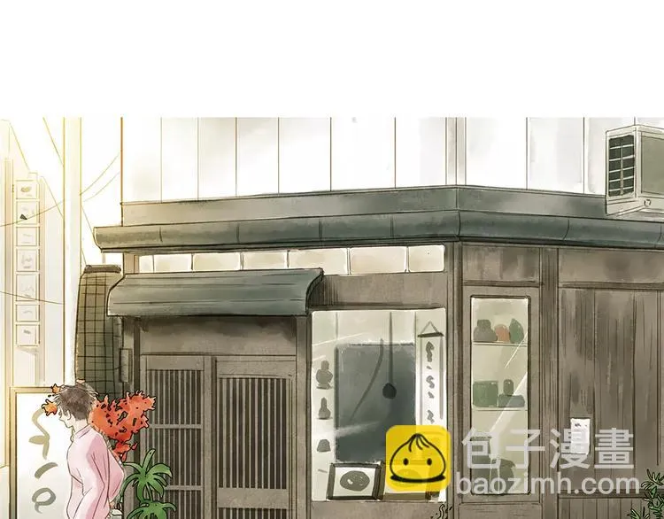 第13话 我的城，有了你 第70页