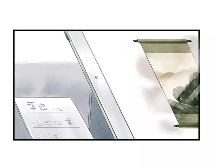 第13话 我的城，有了你 第75页