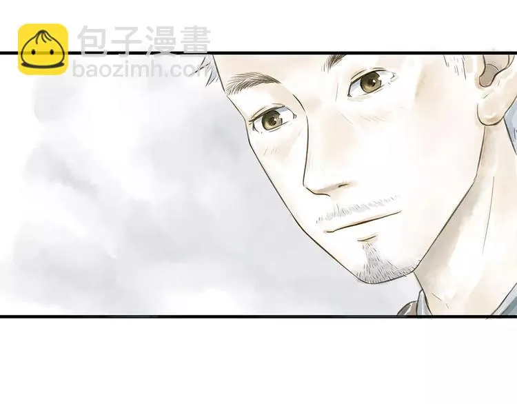 第13话 我的城，有了你 第76页