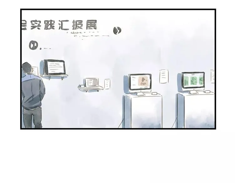 第13话 我的城，有了你 第77页