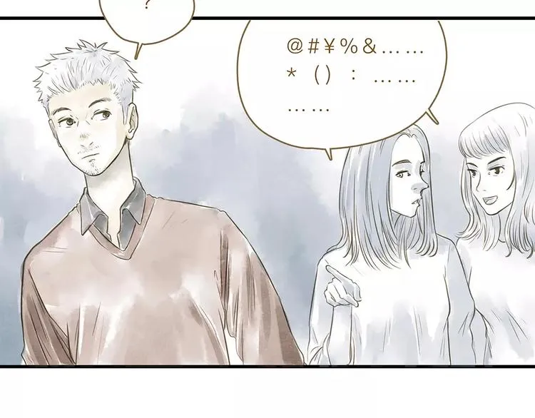 第13话 我的城，有了你 第80页