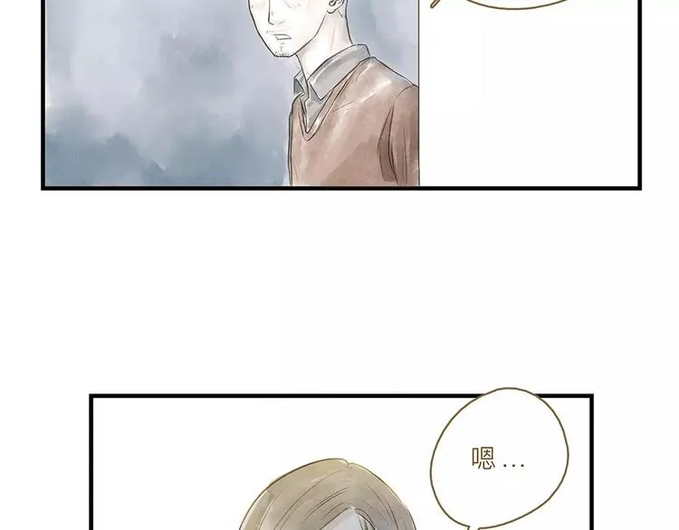 第13话 我的城，有了你 第83页