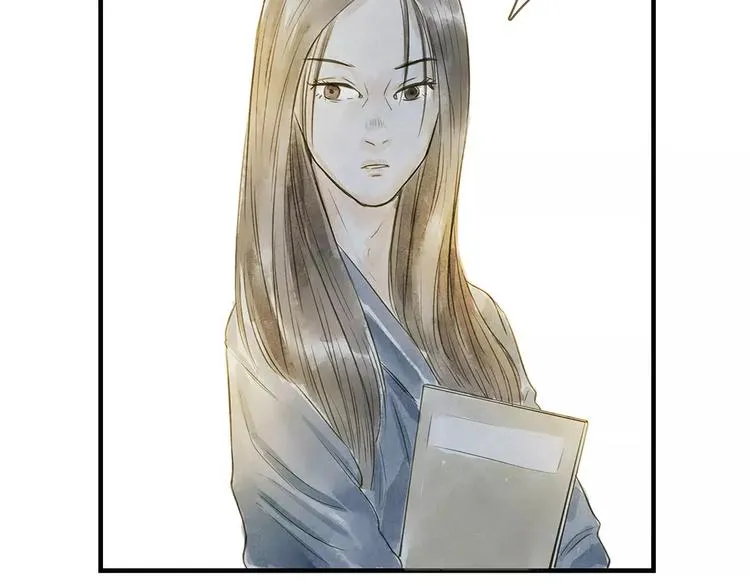 第13话 我的城，有了你 第84页
