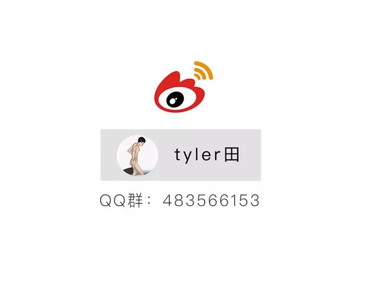 第13话 我的城，有了你 第87页