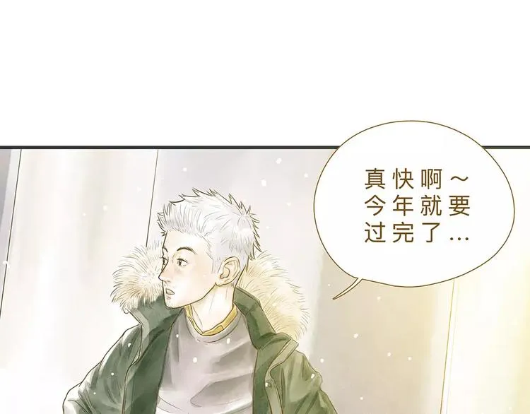 番外 年末整理 第6页