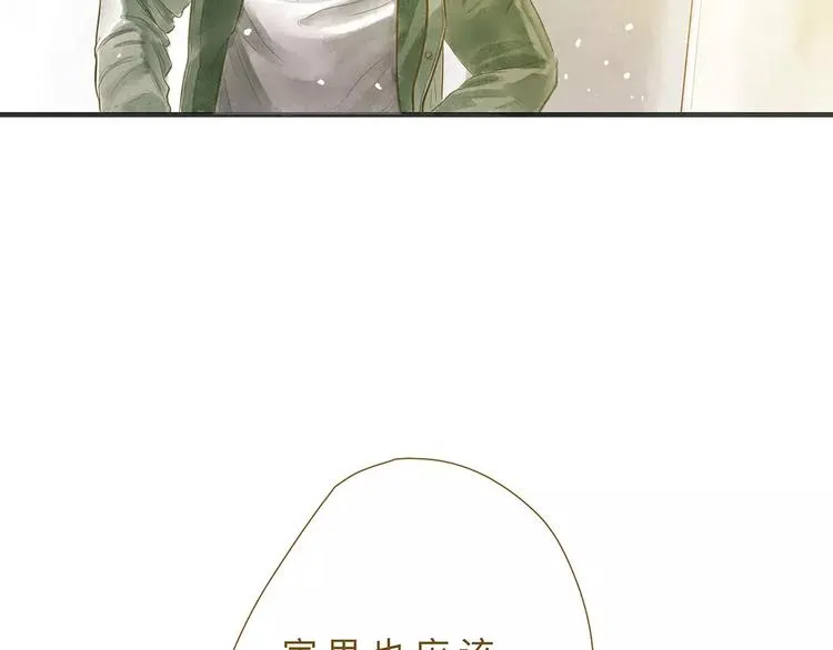 番外 年末整理 第7页
