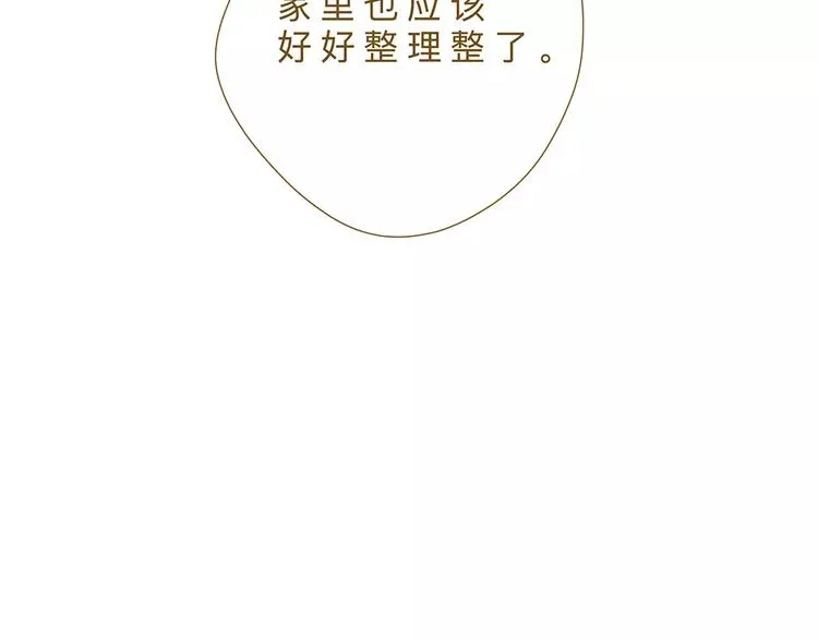 番外 年末整理 第8页