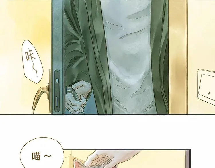 番外 年末整理 第10页