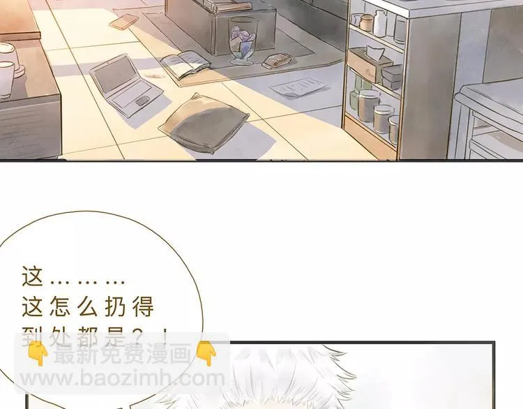 番外 年末整理 第13页