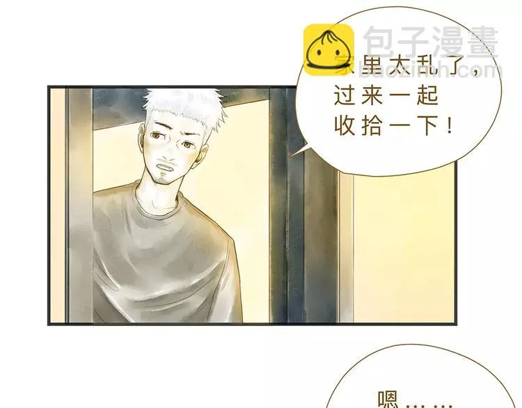番外 年末整理 第16页