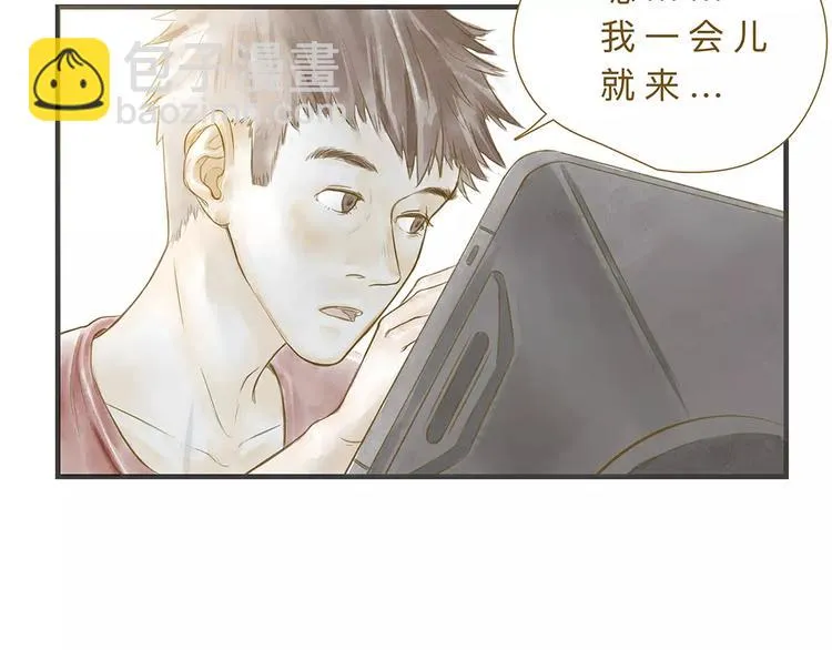 番外 年末整理 第17页