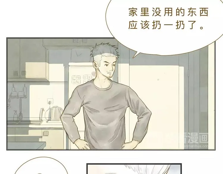 番外 年末整理 第19页