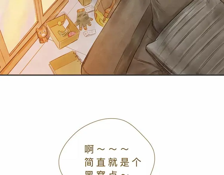 番外 年末整理 第21页